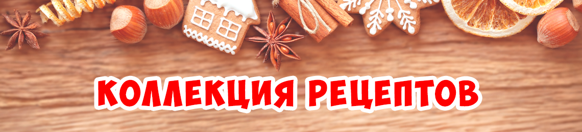 Болгарский перец на зиму фаршированный капустой видео рецепт