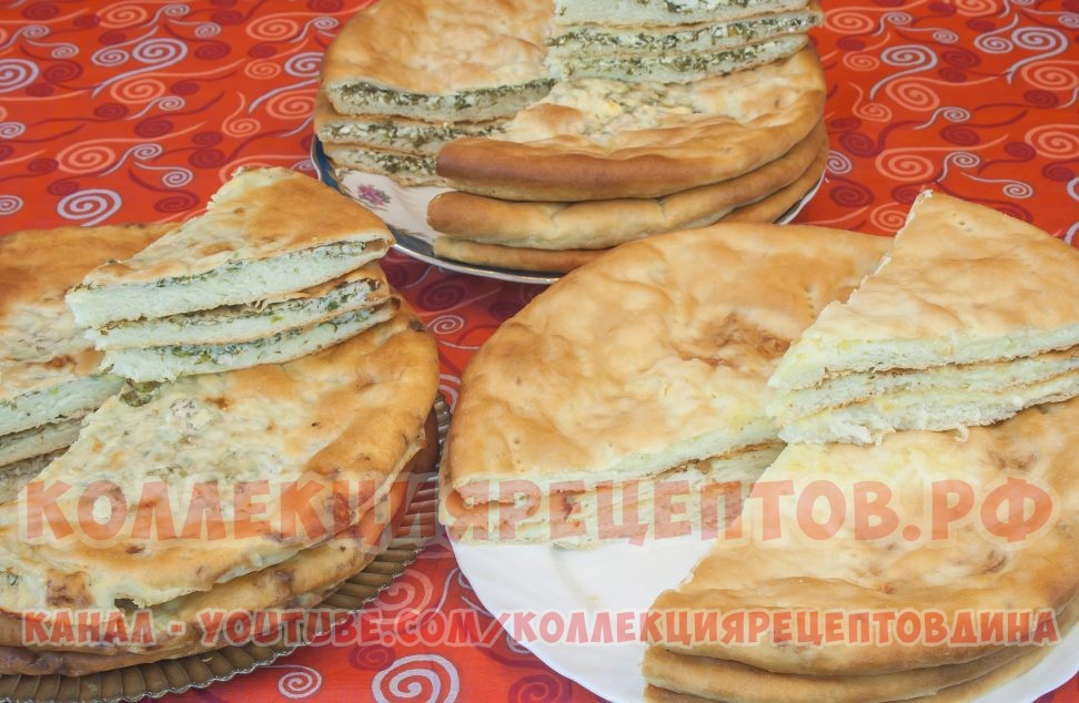 Как приготовить осетинский пирог с сыром