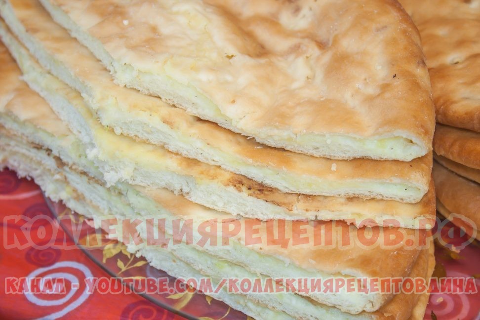 Осетинские пироги рецепт с сыром