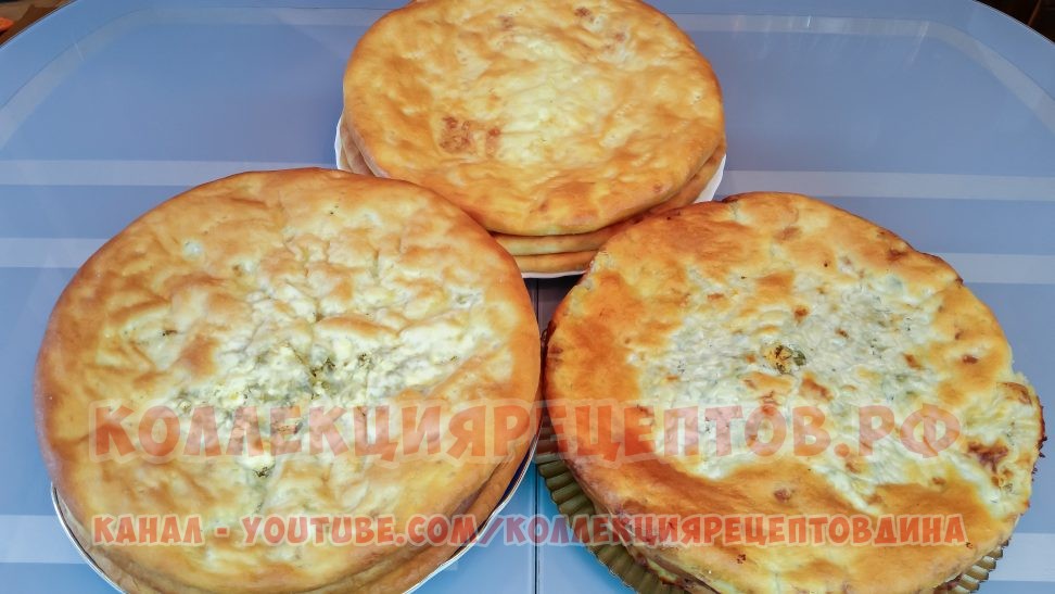 Осетинские пироги, тесто для осетинских пирогов на кефире