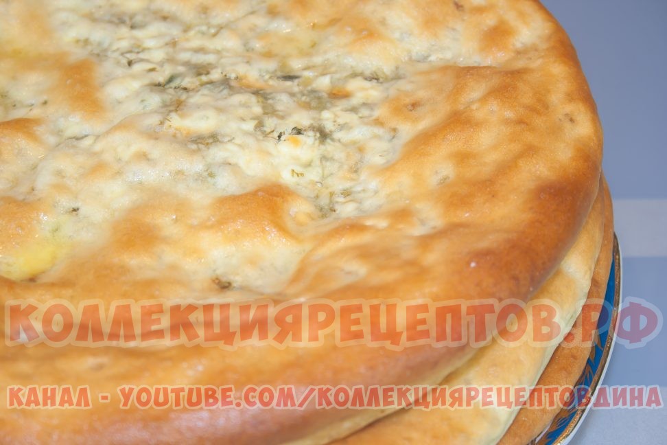 Осетинский пирог с творогом пошаговый рецепт с фото