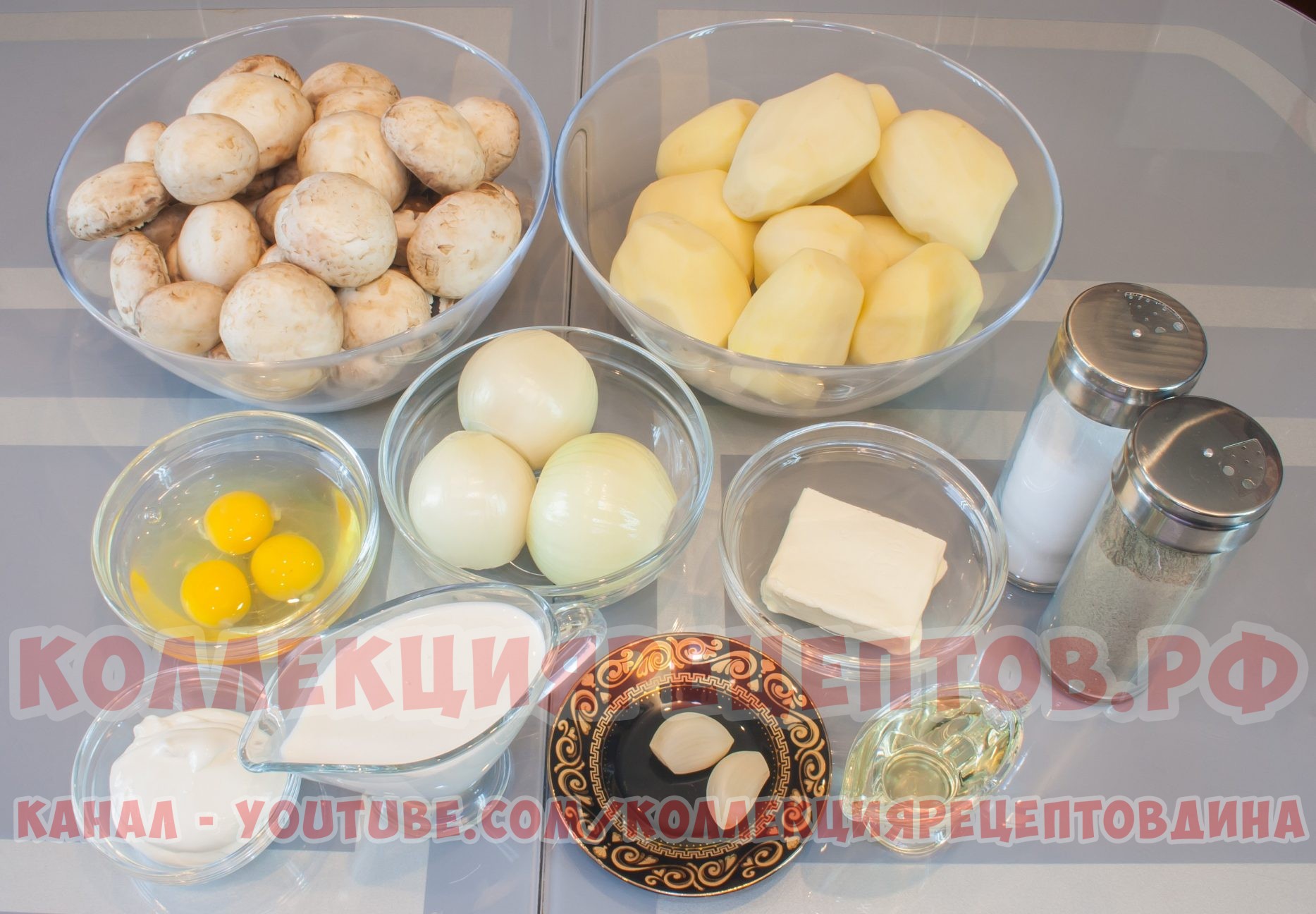картофельная запеканка с грибами видео рецепт - КоллекцияРецептов.рф
