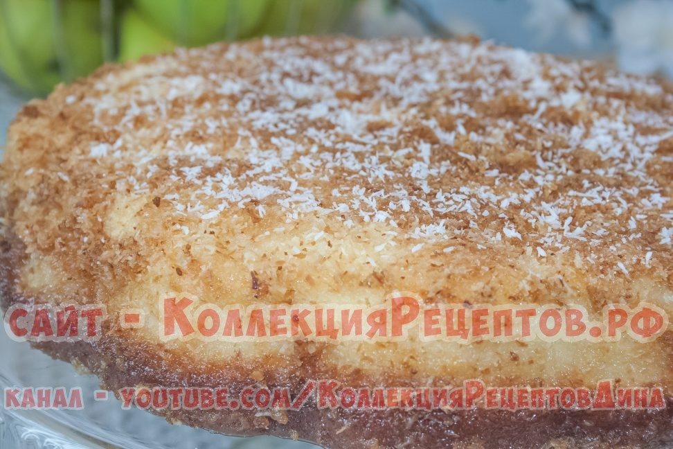 кокосовый пирог рецепт с фото