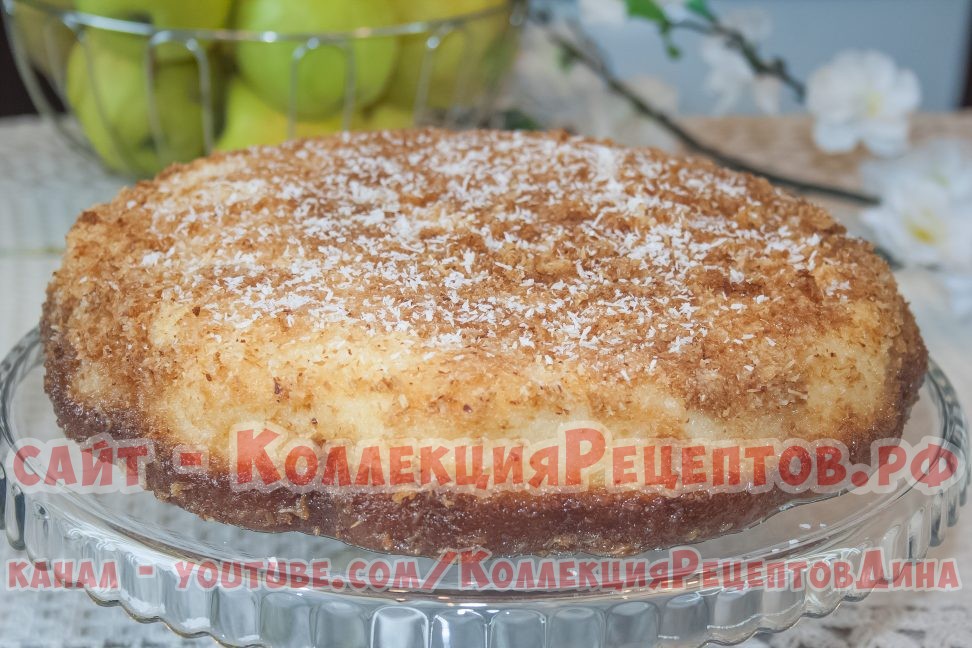пирог с кокосовой стружкой рецепт