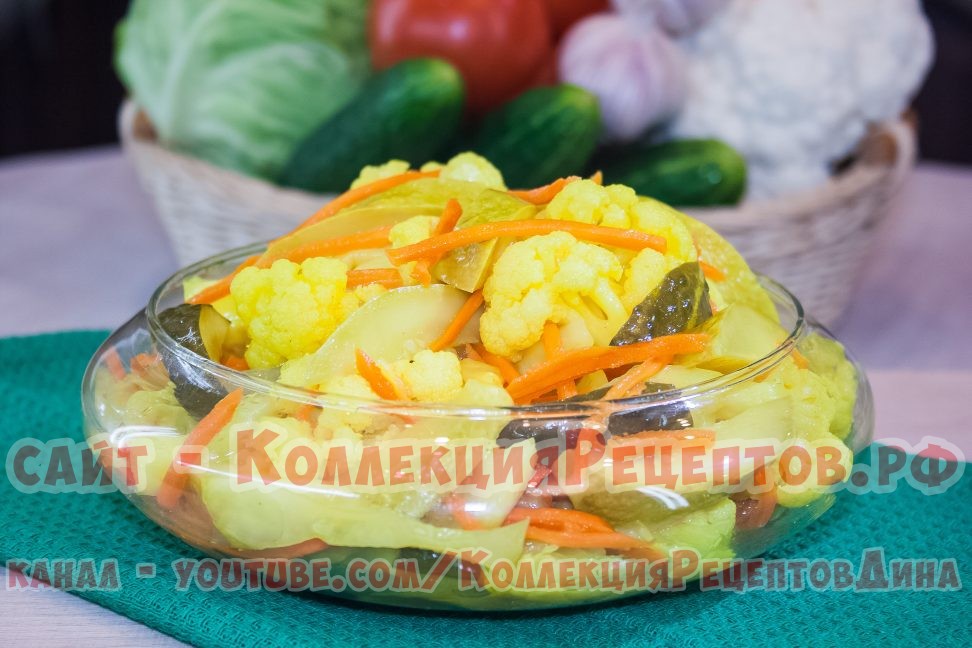 рецепт маринованных овощей
