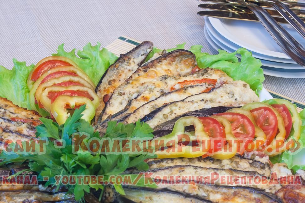 Баклажаны запеченные веером в духовке с помидорами, сыром и беконом Вкусная горячая закуска