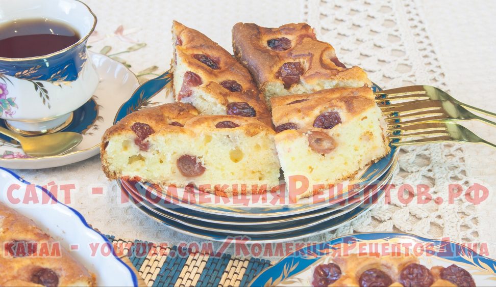 пирог с вишней рецепт с фото пошагово