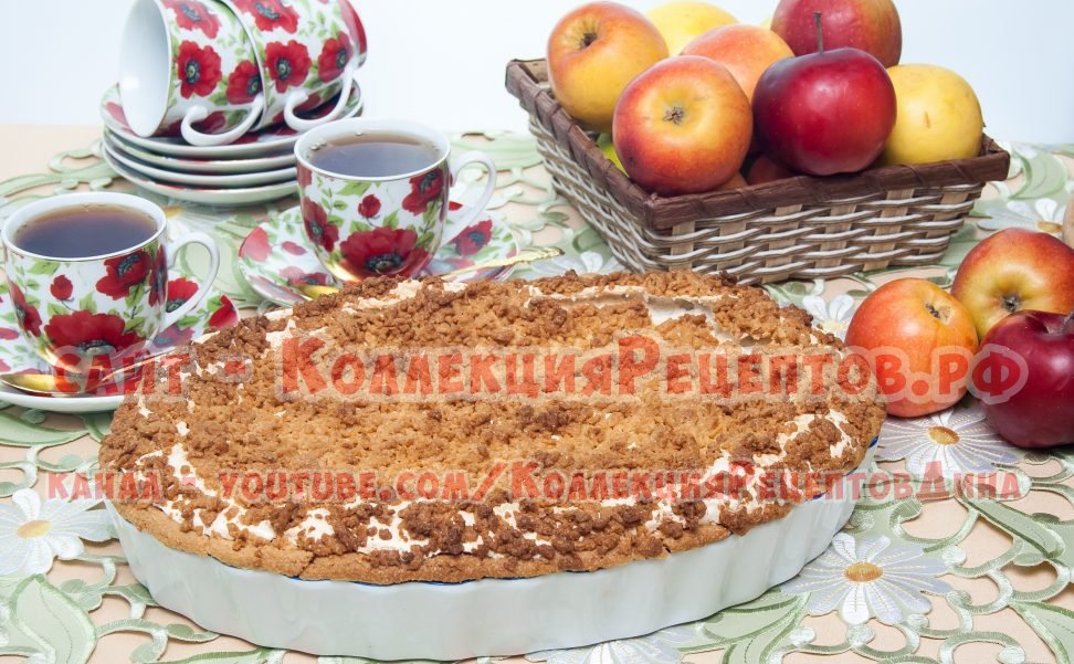 пирог с яблоками духовке рецепт с фото