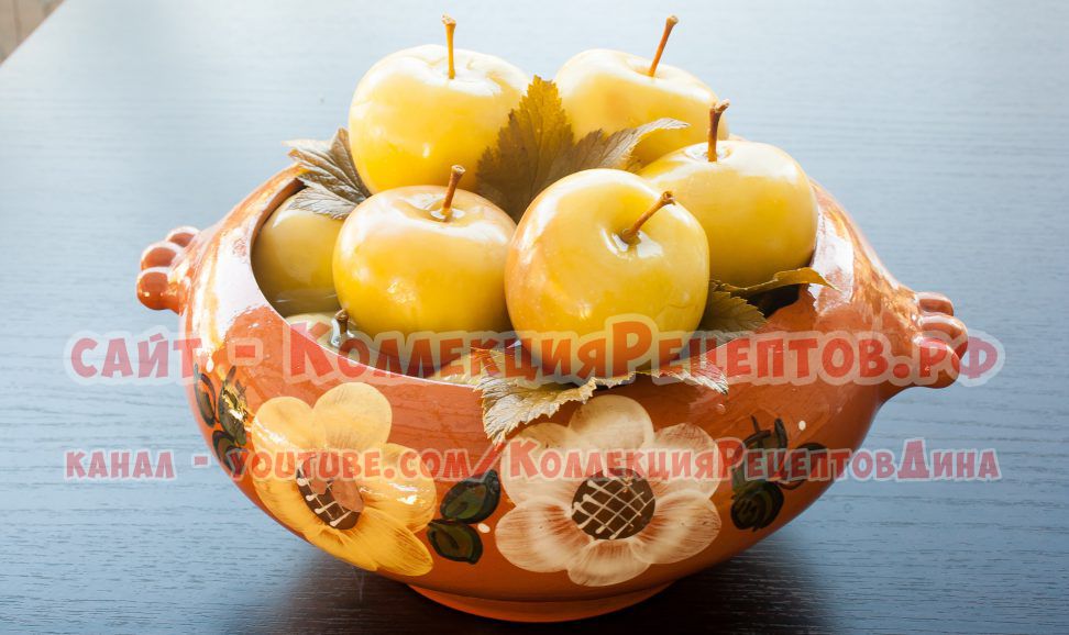 рецепт моченых яблок в домашних на зиму