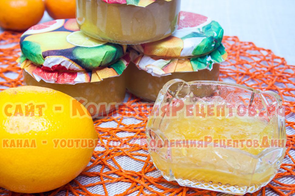 апельсиново лимонный джем