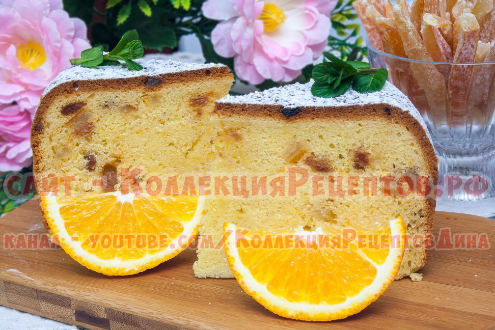 апельсиновый кекс рецепт с фото